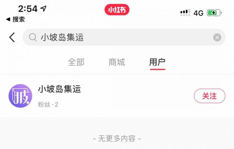 空运拼团上线 26人民币每公斤可空运零食到新加坡