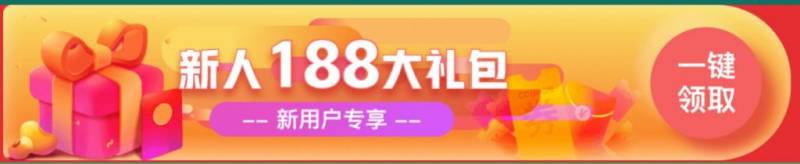不到2新币起！压轴好戏最后三天！手机最高减2020，电脑办公、耳机、图书5折抢，爆款只要2新币