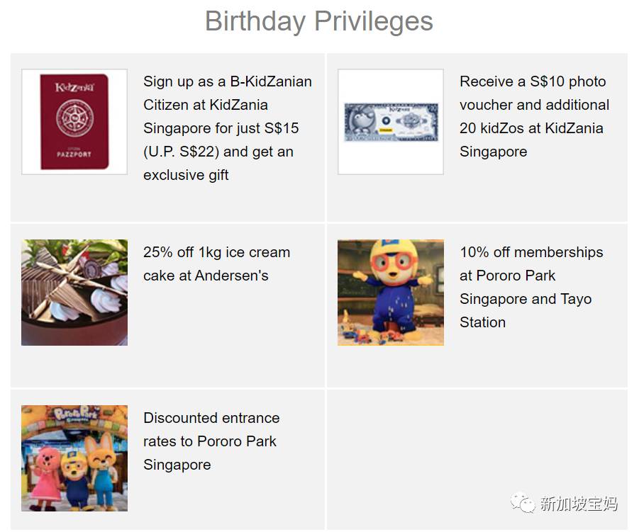 教孩子理财，一定要看这份新加坡八大银行儿童账户存钱指南