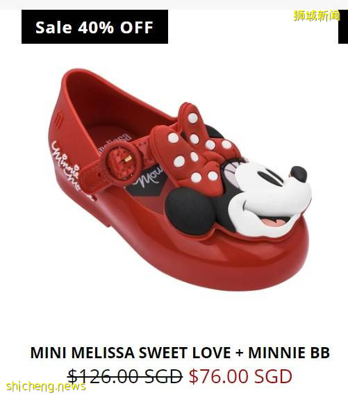 Melissa官网大促来咯！低至6折+额外8折，买越多越划算