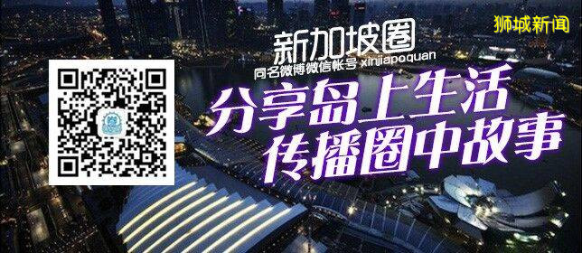 新加坡职总发放600万元电子消费券，这些生意等你消费拉动