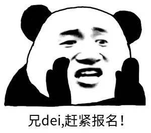 AEIS考试报名已开启,考试题型是什么?怎么备考