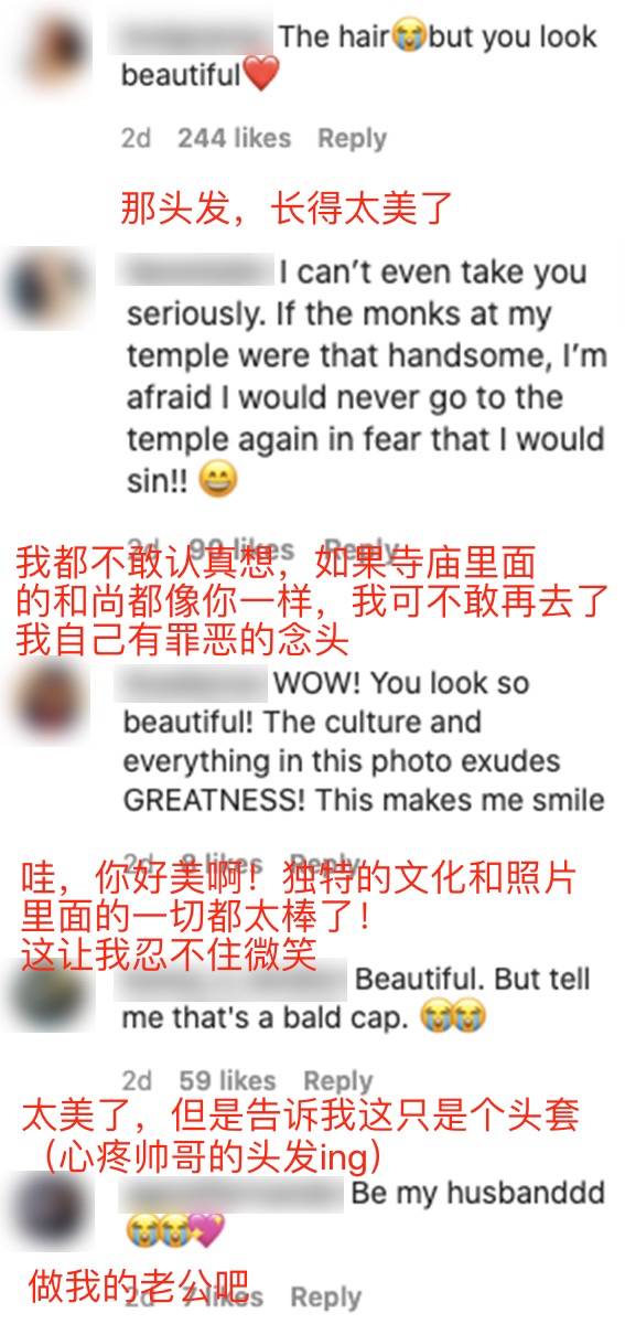 刷屏!史上最帅和尚火了!他到底是谁?新加坡10个最帅的男人表示不服