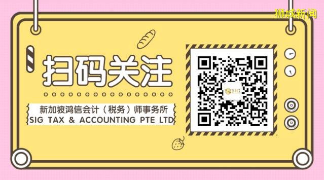 新加坡连续六年成为中国第一大新增外资来源国