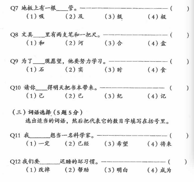 新加坡的小学生原来这么难？深扒小学试卷有多烧脑