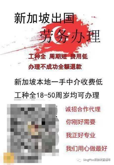 新加坡客工的难，绝不是从这次疫情开始的