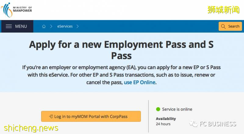 一波三折，新加坡人力部宣布：新的EP、S Pass在线申请服务正式上线