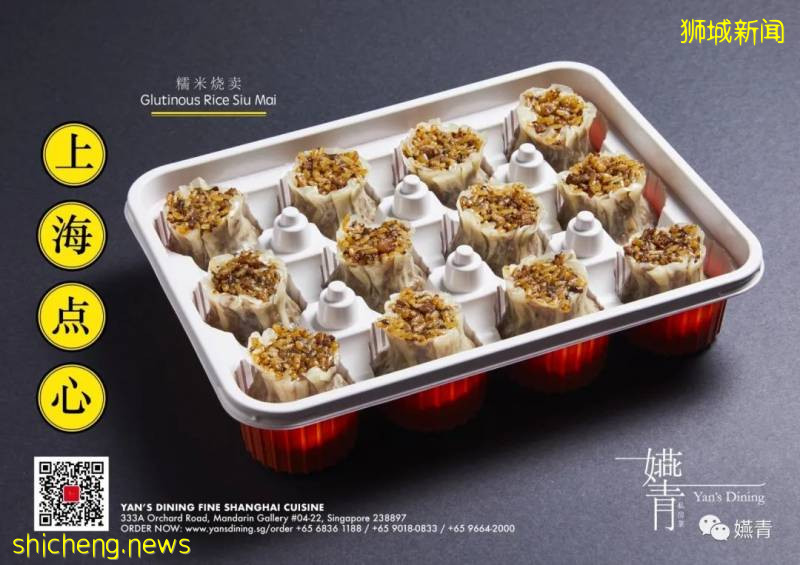 精致美味｜嬿青私房点心攻略