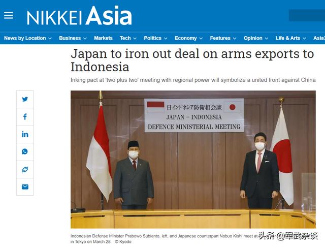 印尼：中国你听我解释，日本人在说谎！日本：印尼和我都反对中国