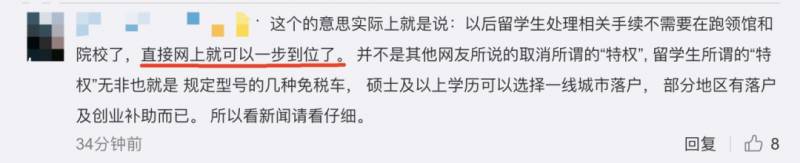 重磅！留学回国证明将被取消！新加坡飞中国，各省市隔离政策最新变化