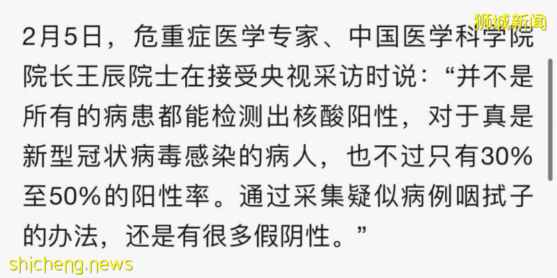 新加坡回中国的航班还是有人冠状病毒阳性，我觉得原因是