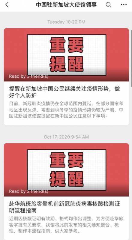 100多个华人、留学生感染！中国多个大使馆发布通知：双阴证明才能登机