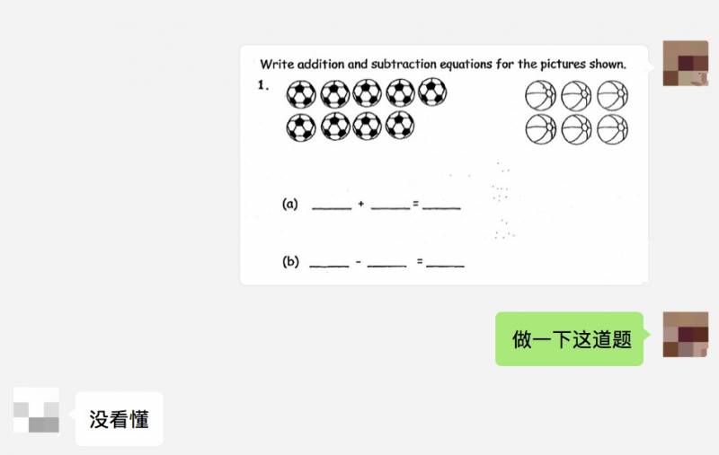 新加坡的小学生原来这么难？深扒小学试卷有多烧脑