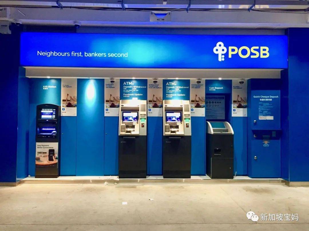 教孩子理财，一定要看这份新加坡八大银行儿童账户存钱指南