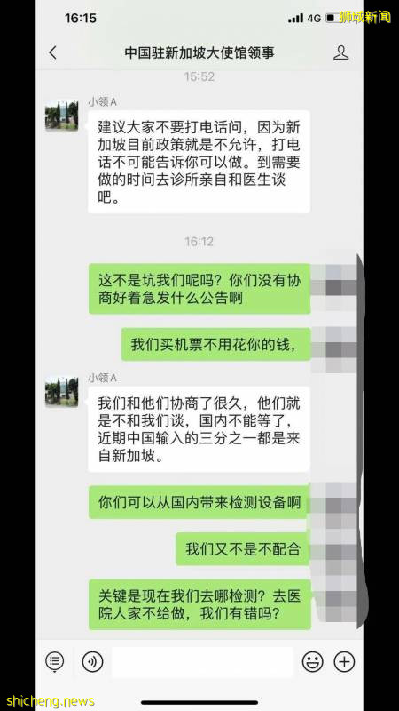 在新加坡，我拨打了中国大使馆的求助电话