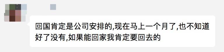 2020年，你们最终都离开了新加坡！“月薪6000新币，但我想回国了！”