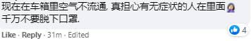 地铁南北线、东西线电力故障，网友：我已经卡在里面一个小时了