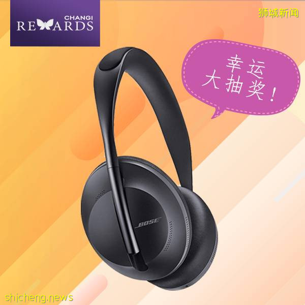 樟宜机场免税店大打折，好物神价格，不出国在家也能买！美妆护肤，苹果产品，音响，美酒一个都不能少