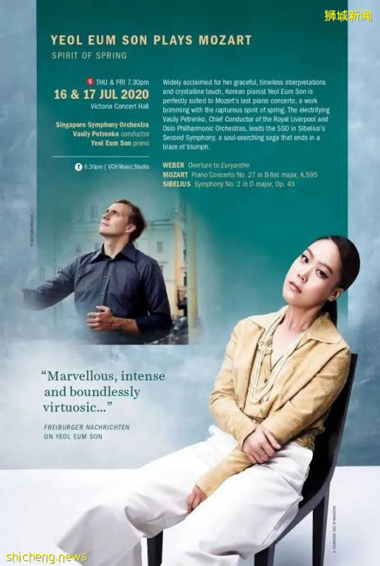 宅家活动推荐 | 刷手机不如看演唱会，新加坡这些精彩的线上活动不容错过