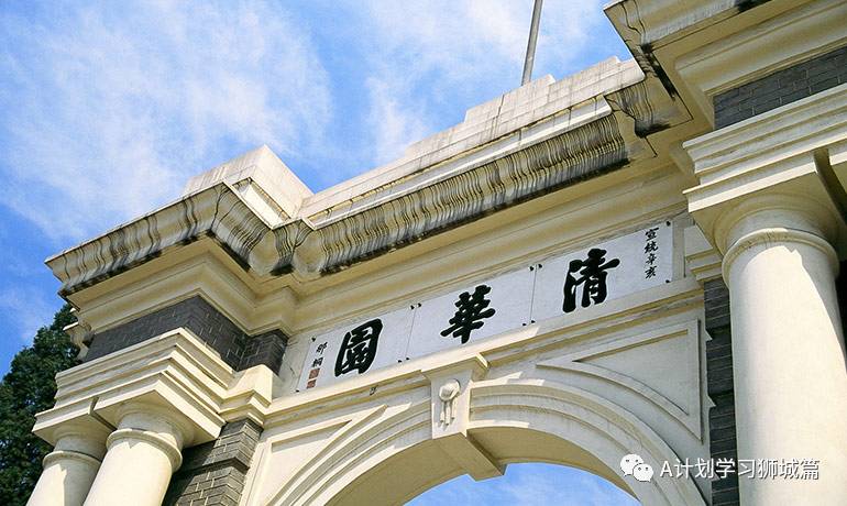 THE2021世界大学学科排名：计算机科学