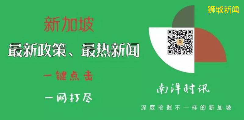 新马双方新柔地铁工程于7月30日正式恢复，并且延至2026年底通车