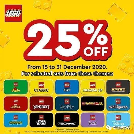 新加坡折扣 彪马2折；耐克2折；屈臣氏3折；19.8新吃海底捞