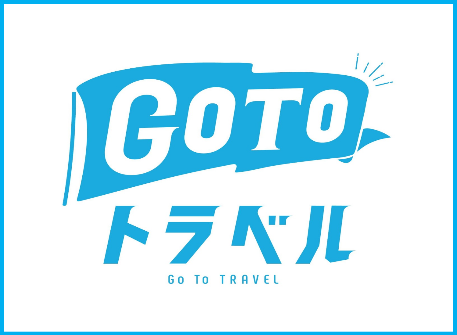 20201127-Go To Travel.png