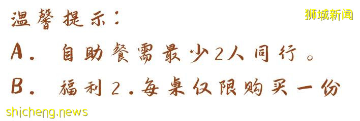 麦当劳超值套餐，泰式火锅买1送1，本周最新美食优惠信息汇总