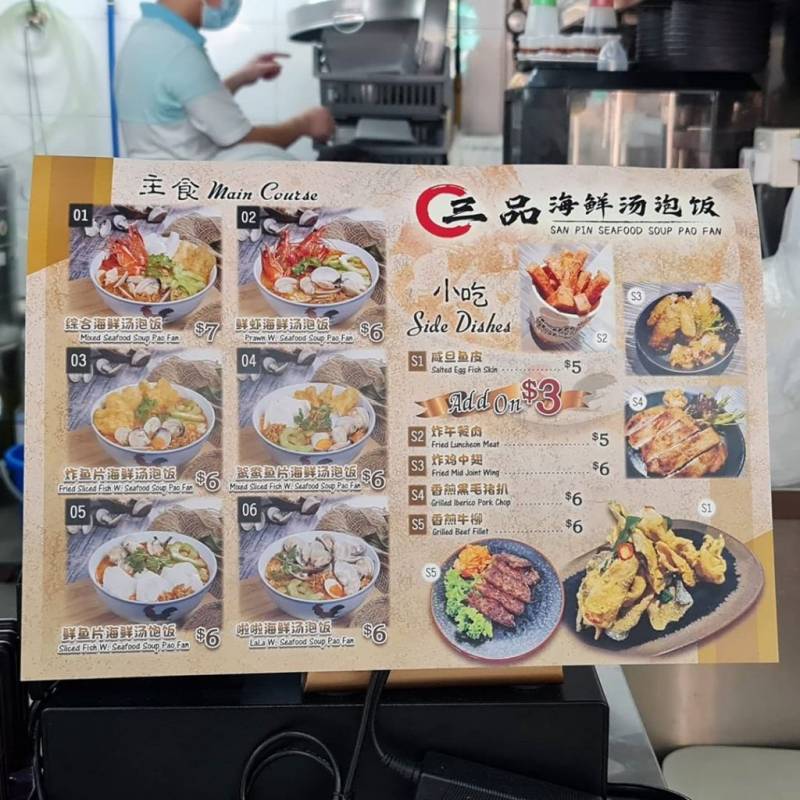 前JUMBO大厨下海开店！鲜味十足“三品海鲜汤泡饭”🍲 一碗只卖S$6++😱 配料多分量足