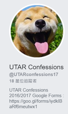 utar confession.png