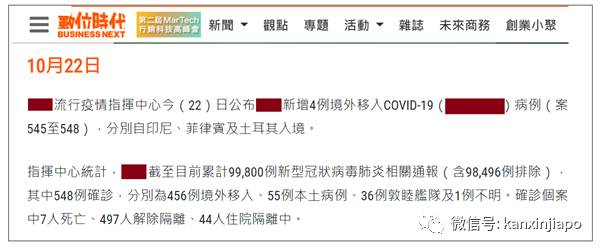 新加坡今增10！泰国昨天有1起境外输入是源自台湾地区