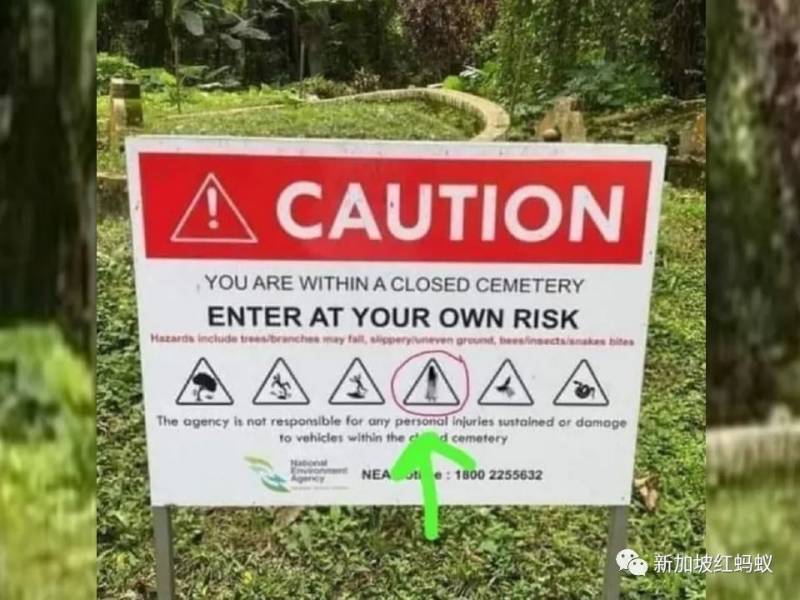 新加坡坟场告示牌提示“小心有鬼”？　环境局：图若是真的才有鬼
