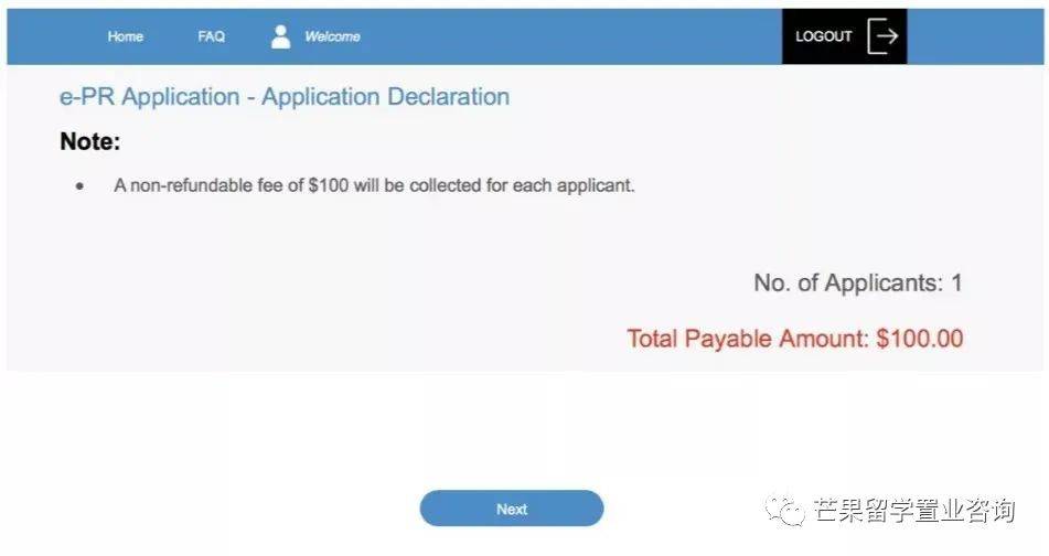 国际生PR申请步骤