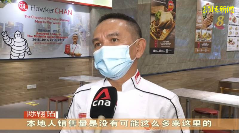 新加坡发起人肉骨茶网上求助后，被网友人肉！老板：车子名表都是二手的