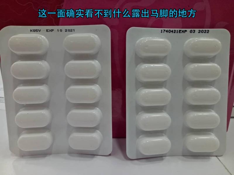 20200527 fake panadol.jpg