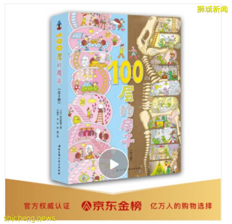 不到2新币起！压轴好戏最后三天！手机最高减2020，电脑办公、耳机、图书5折抢，爆款只要2新币