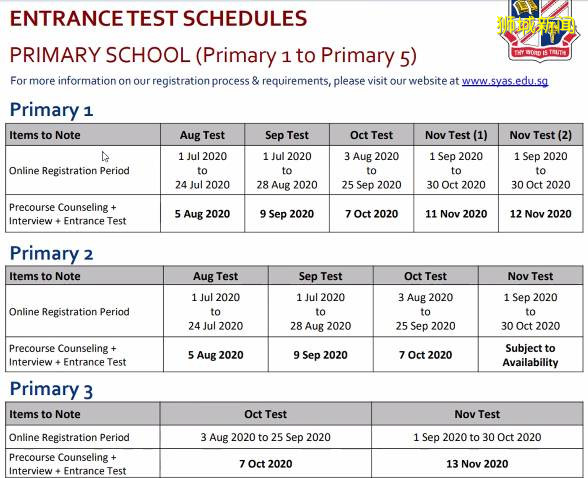 这所私立名校竟与公立学校媲美