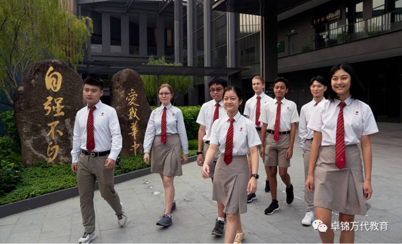 国际学校专辑（11）华中国际学校