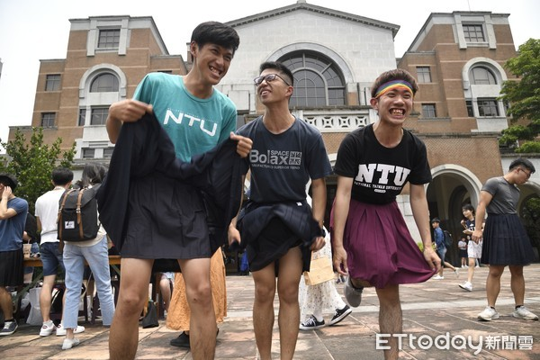 220719 skirt ntu boy.png