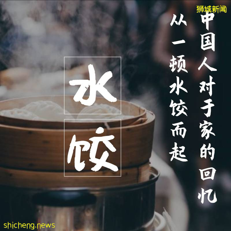 巨好吃！新加坡火了多年的中式餐厅！走起