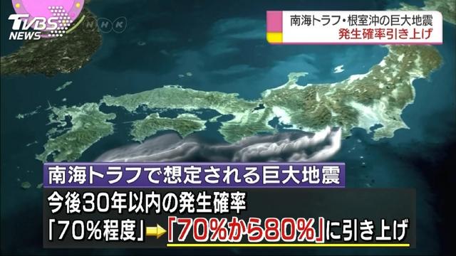 日本正在沉没？科学家悲观预测：日本恐因灾难陷入绝境、万劫不复