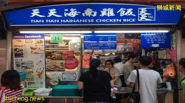 #玩转生活就要X# 新加坡十大必吃美食之——海南鸡饭