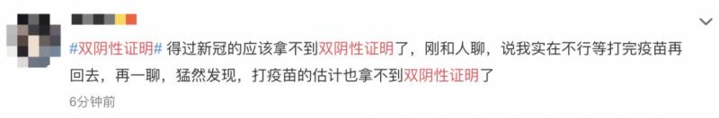 100多个华人、留学生感染！中国多个大使馆发布通知：双阴证明才能登机