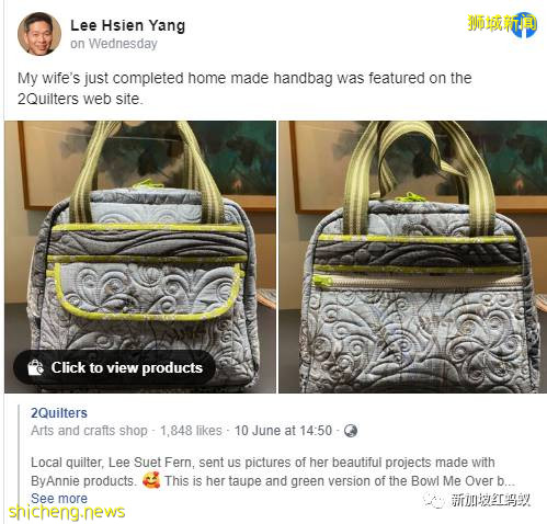 有老公恩爱“代言”　这名李家媳妇不当律师可考虑卖拼布包包