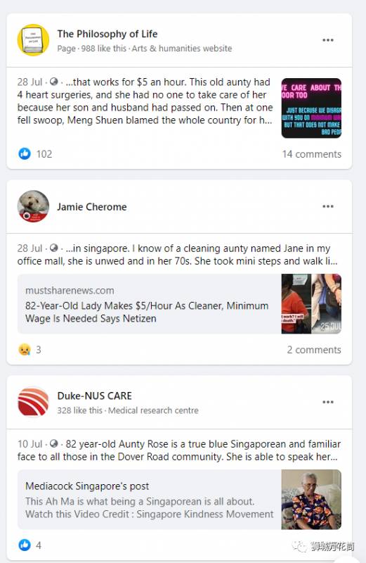 新加坡的公积金制连续12年获评为亚洲最佳，新加坡养老到底如何