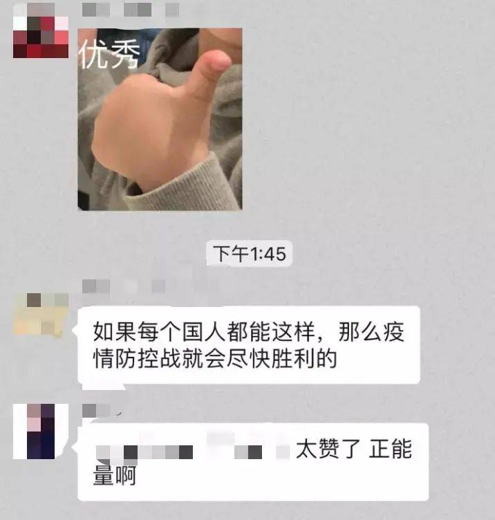 新加坡增7例!回国隔离14天后,母亲竟然群发提醒邻居,没想到