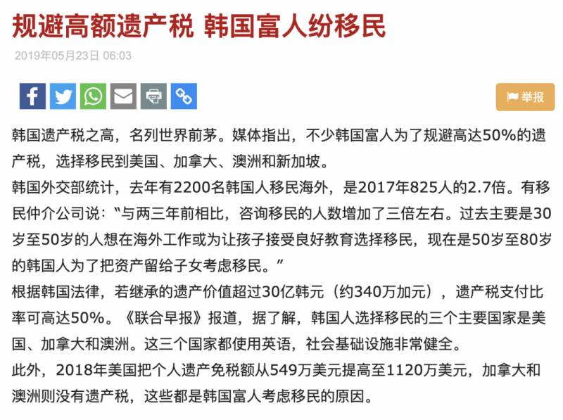 有钱人的烦恼 如何才能做好遗产规划