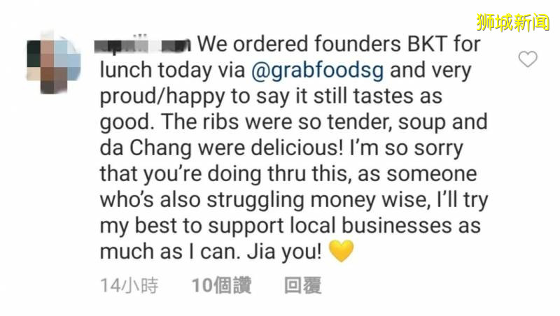 新加坡发起人肉骨茶网上求助后，被网友人肉！老板：车子名表都是二手的