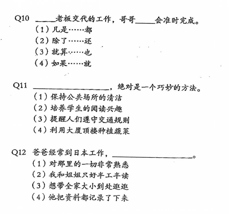 新加坡的小学生原来这么难？深扒小学试卷有多烧脑