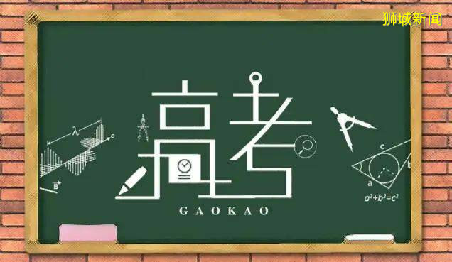 高考后如何留学新加坡